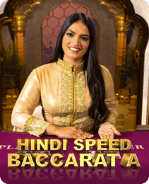Speed Baccarat on the ComeGame app